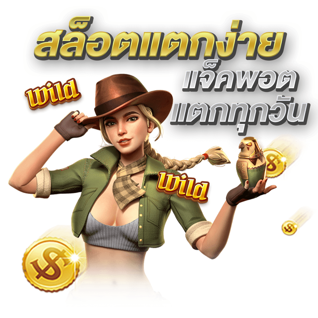 one789 เปิดประสบการณ์เว็บพนันยุคใหม่ มิติของความบันเทิงออนไลน์